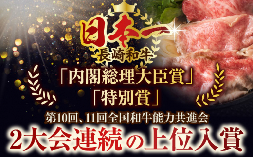 【全12回定期便】【A4〜A5】長崎和牛しゃぶしゃぶすき焼き用（肩ロース肉・肩バラ・モモ肉）1kg(500g×2p)【株式会社 MEAT PLUS】 [QBS065]