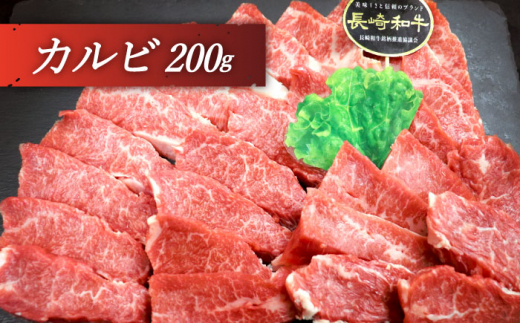 【全3回定期便】「大満足！」長崎和牛 焼肉 3種の 食べ比べ セット 計1.8kg （約600g/回）【黒牛】 [QBD053]