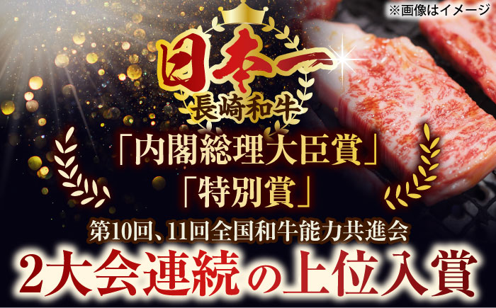 【全12回定期便】【訳あり】【A4〜A5】長崎和牛焼肉切り落とし(肩ロース・バラ）　1kg（500g×2p）【株式会社 MEAT PLUS】 [QBS044]