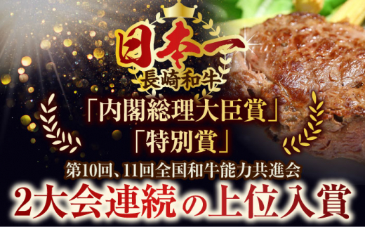 【全12回定期便】【A4〜A5】長崎和牛ヒレステーキ　450g（150g×3枚）【株式会社 MEAT PLUS】 [QBS128]