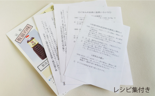 【全3回定期便】「累計100万本超」便利 調味料 丼の素 計6本（500ml×2本/回） 割烹秘伝レシピ付【よし美や】 [QAC037]