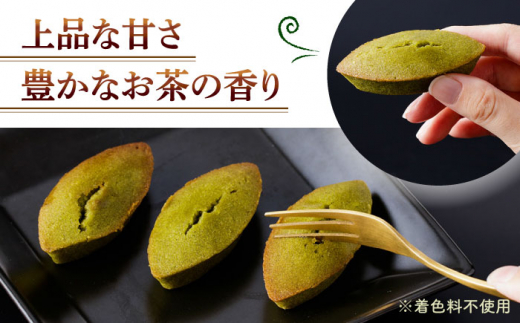 【全12回定期便】抹茶入り濃緑茶フィナンシェ 「茶々舟-SASAFUNE-」3箱入/回【株式会社 茶の間】 [QAD050]