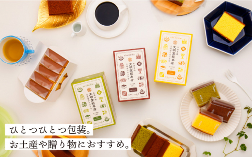 【食べやすい！選んで楽しい】カット包装 カステラ 6箱入「1箱5個入り」（プレーン×2・抹茶×2・チョコレート×2）【文明堂総本店】 [QAU005]