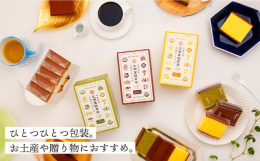 【全3回定期便】カット包装 カステラ「プレーン・抹茶・チョコ」計12箱（4箱入×3回）【文明堂総本店】 [QAU012]