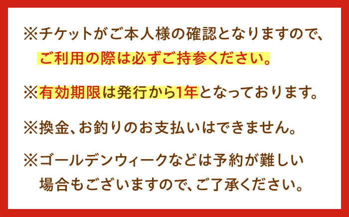 【手ぶらで宿泊！】ゆったり宿泊キャンププラン(〜5人まで) [QCA003]