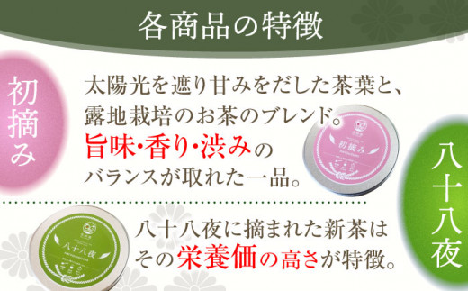 【有機栽培茶】一煎茶 ティーバッグ 厳選 4種 飲み比べ セット （各3g×10個入）【宝緑園】 [QAH032] お茶 有機栽培 お茶 佐々 長崎 お茶 お茶