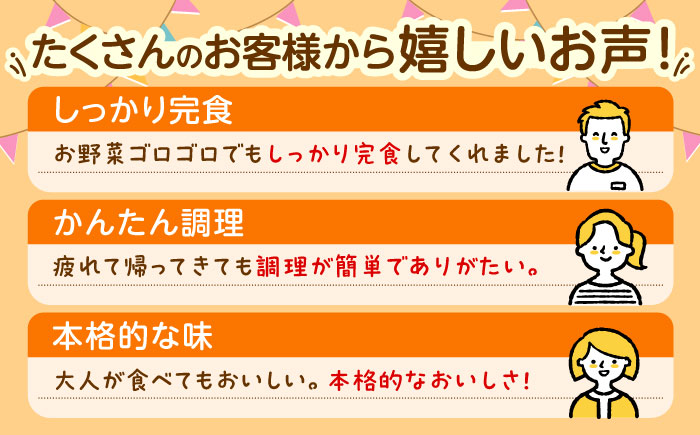 【全12回定期便】冷凍幼児食あむむ10食セット [QBX008]