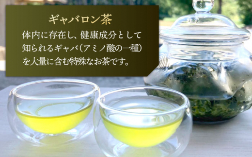 【手軽に本格的な味わいを】釜炒り茶 こだわり ティーバック セット 各種30個入×2袋【上ノ原製茶園】 [QAO029]