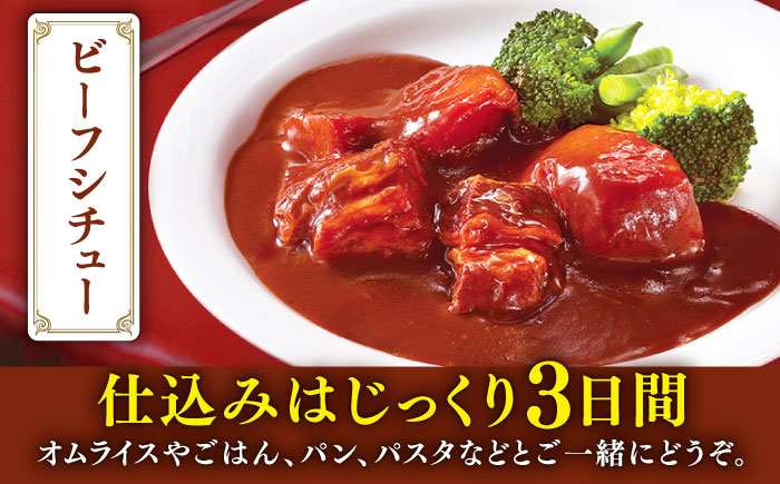 【本格！プロの味】 ビーフシチューとビーフカレー 計20食 (各10食) ビーフシチュー レトルト 常備食 ビーフ シチュー レトルト食品 ビーフ カレー【フルノストアー】 [QAF012]