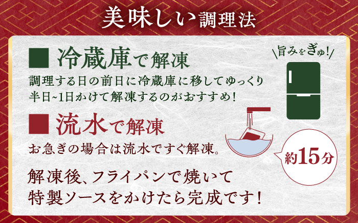 長崎和牛レモンステーキ2枚セット [QCC002]