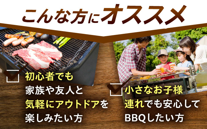 【手ぶらでOK！】デイキャンププラン(〜10人まで) [QCA002]