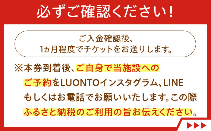 【手ぶらでOK！】デイキャンププラン(〜10人まで) [QCA002]