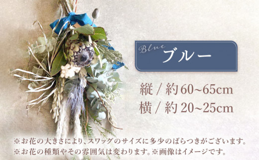 【ドライフラワー】Recycleリボンのロスレス スワッグ【GREEN HOLIC】 [QBC001] 花 雑貨 インテリア 花束 ギフト ドライフラワー スワッグ