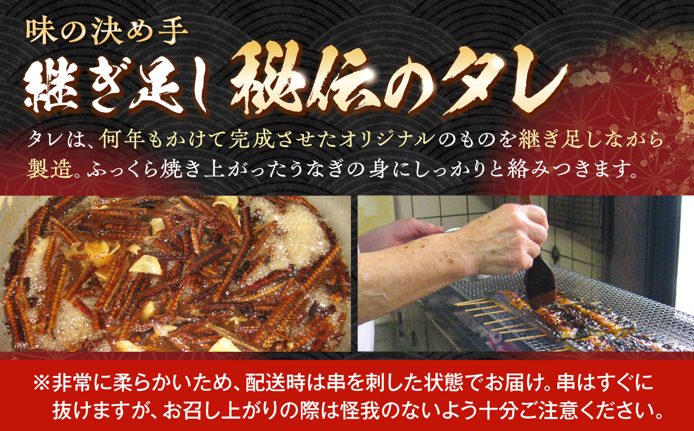 【土用丑の日発送】 【老舗の味】何年も受け継がれる秘伝のタレと炭火手焼き！うなぎ蒲焼き2尾セット（肝吸い付き） [QCC004]