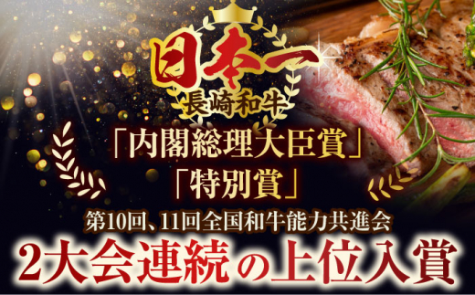 【全3回定期便】【A4〜A5】長崎和牛サーロインステーキ　250g（250g×1枚）【株式会社 MEAT PLUS】 [QBS069]