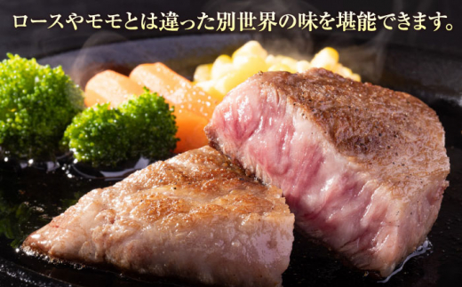 【厳選希少部位】【A4〜A5】長崎和牛ミスジステーキ　約300g（100g×3p）【株式会社 MEAT PLUS】 [QBS029]