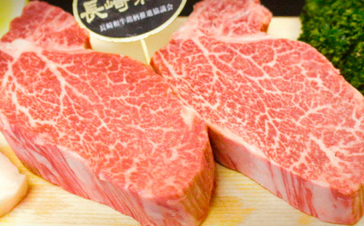 【先行予約】希少部位 長崎和牛 ヒレ ステーキ 計1.5kg （約150g×10枚）【黒牛】 [QBD003] ステーキ 和牛 国産 130000 13万円