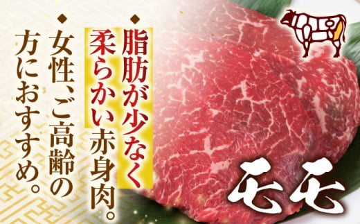 【全12回定期便】【A4〜A5】長崎和牛モモステーキ　約1.5kg（100g×15p）【株式会社 MEAT PLUS】 [QBS113]