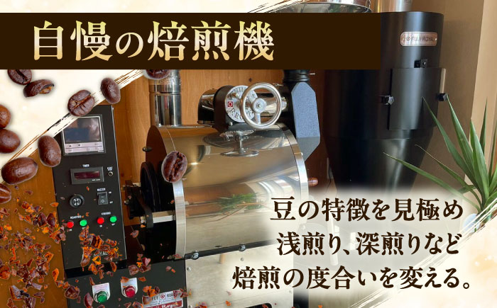 店長おススメのコーヒー豆(2種100g×1パックずつ)【roku coffee】 [QBU003]