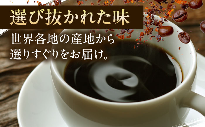 店長おススメのコーヒー豆(2種100g×1パックずつ)【roku coffee】 [QBU003]