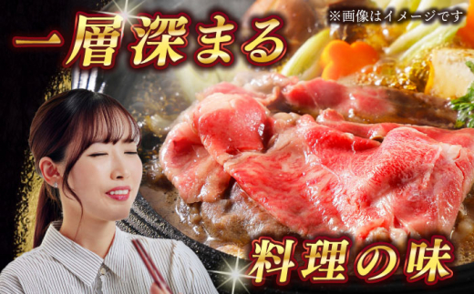 長崎和牛すき焼きしゃぶしゃぶセット【肉のあいかわ】 [QAA027]