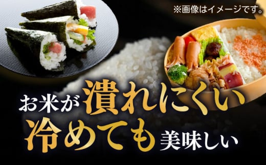 「噛めば噛むほど甘みと旨味」兵蔵さんの棚田米5kg【株式会社 FAながさき】 [QAT016]