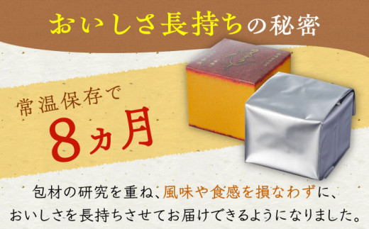 【長崎カステラ】カステラ ざんまい 長持ち 3枚カット×3箱 （ハニー×2・抹茶×1）【菓秀苑 森長】 [QBL002]