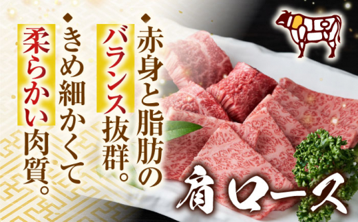 【全12回定期便】【A4〜A5】長崎和牛焼肉用　1kg（500g×2p）【株式会社 MEAT PLUS】 [QBS038]