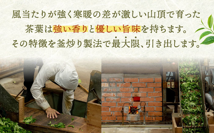 【心からのリラックスを】釜炒り ギャバロン 茶 ティーバッグ 20個入×3袋【上ノ原製茶園】 [QAO013] 緑茶 お茶 茶葉 釜炒り ティーバッグ 緑茶 お茶 ギフト 茶葉