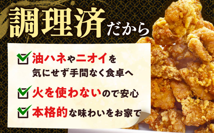 【変わらぬ秘伝の味】レンジで簡単！にんにく・しょうが香るジューシー鶏ももからあげ(300g×4袋) [QAF023]