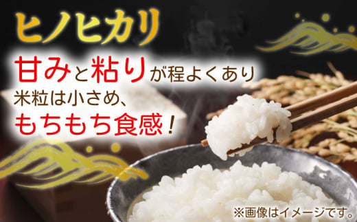 「噛めば噛むほど甘みと旨味」兵蔵さんの棚田米5kg【株式会社 FAながさき】 [QAT016]