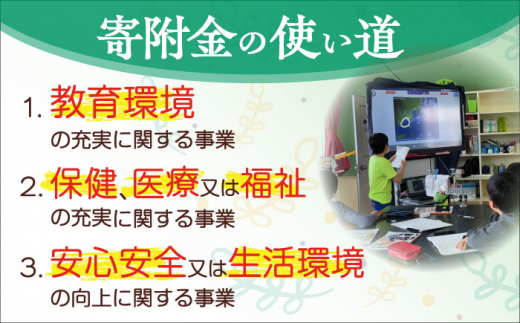 【返礼品なし】長崎県佐々町 ふるさと応援寄附金（5,000円分） [QBT005]