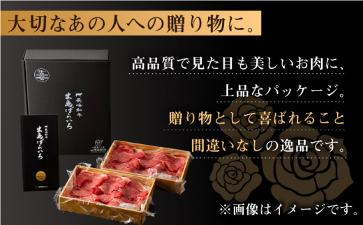 【全3回定期便】【訳あり】長崎和牛 出島ばらいろ 肩ロース バラ 切り落とし 計1.2kg（400g×3回）【合同会社肉のマルシン】 [QBN029]