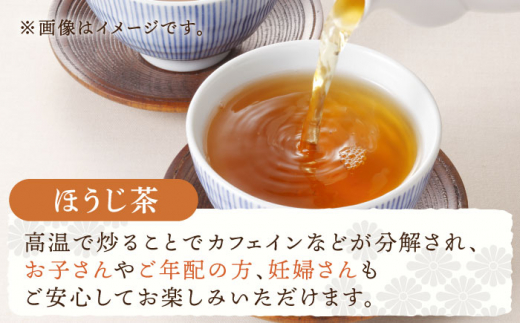 【全12回定期便】さざの 有機栽培茶 ティーバッグ 詰め合わせ （緑茶・ほうじ茶 各60g×2袋/回）【宝緑園】 [QAH030]