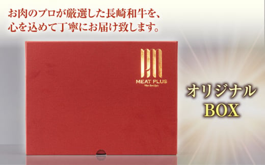 【全12回定期便】【A4〜A5】長崎和牛ヒレステーキ　450g（150g×3枚）【株式会社 MEAT PLUS】 [QBS128]