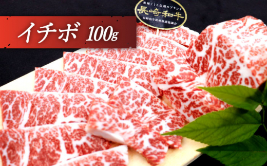 【全6回定期便】「希少部位を堪能♪」長崎和牛 焼肉 4種の 食べ比べ セット 計2.4kg （約400g/回）【黒牛】 [QBD051]