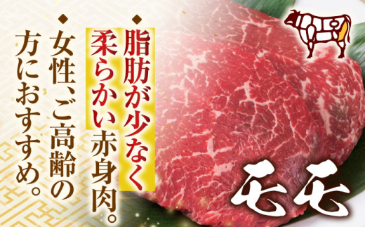 【全12回定期便】【A4〜A5】長崎和牛モモステーキ　約500g（100g×5p）【株式会社 MEAT PLUS】 [QBS107]