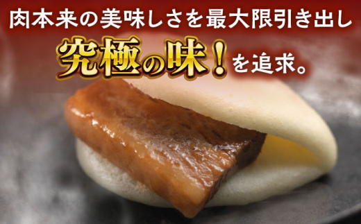 【全12回定期便】六日仕込み角煮まんじゅう6個【株式会社岩崎食品】 [QBR039]