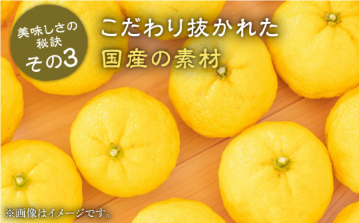 長崎県産　高級イカのゆず塩辛【楓帆】 [QBM001] いか 料亭 柚子 刺身 柚子胡椒 ヤリイカ アオリイカ しおから いか おかず つまみ