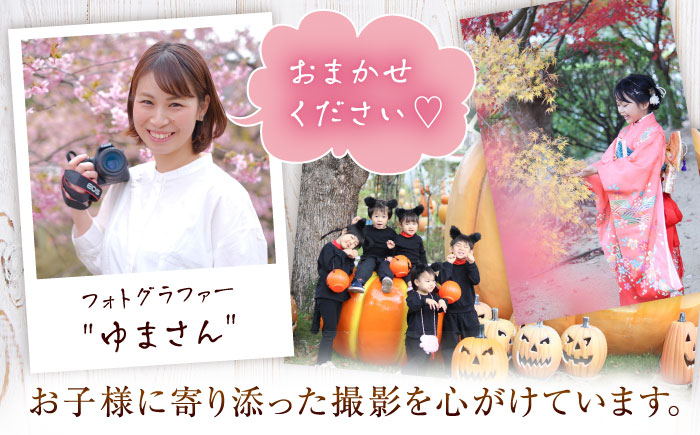 【思い出をカタチに】ロケーション撮影 [QCA006]