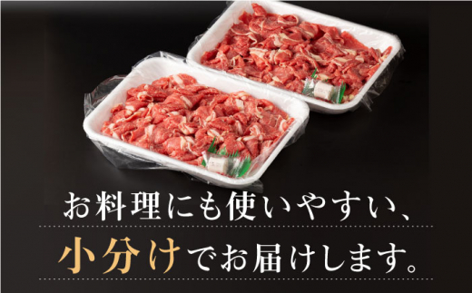 【全3回定期便】長崎県産 和牛 切り落とし 800g(400g×2パック)  【合同会社肉のマルシン】 [QBN034]