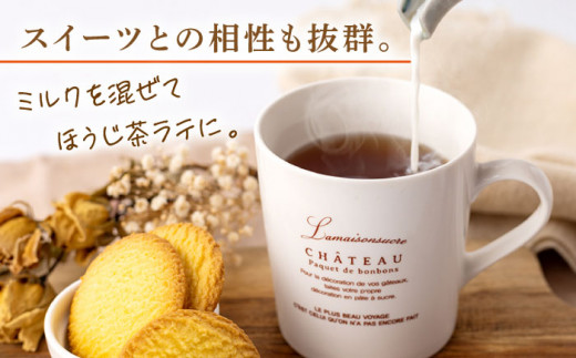 【じっくり焙じました】 有機栽培茶 ほうじ茶 （100g×5本）【北村茶園・茶の間】 [QAD041] ほうじ茶 有機栽培 ほうじ茶 お茶 お茶 有機栽培