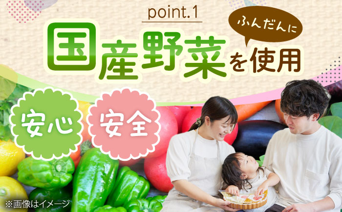 【全12回定期便】冷凍幼児食あむむ5食セット [QBX005]