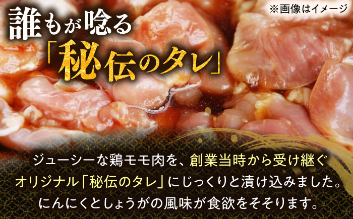【変わらぬ秘伝の味】レンジで簡単！にんにく・しょうが香るジューシー鶏ももからあげ(300g×4袋) [QAF023]