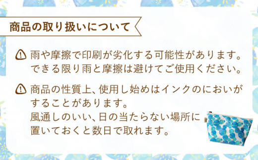 【デザインでふるさと応援♪】花火大会と鮎柄 ポーチ 1個 【佐々町柄雑貨 サザノコ】 [QBE002]