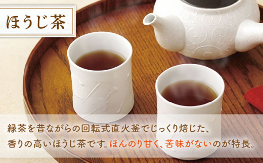 【じっくり焙じました】 有機栽培茶 ほうじ茶 （100g×5本）【北村茶園・茶の間】 [QAD041] ほうじ茶 有機栽培 ほうじ茶 お茶 お茶 有機栽培