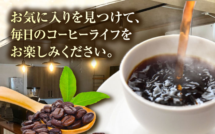 店長おススメのコーヒー豆(2種100g×1パックずつ)【roku coffee】 [QBU003]