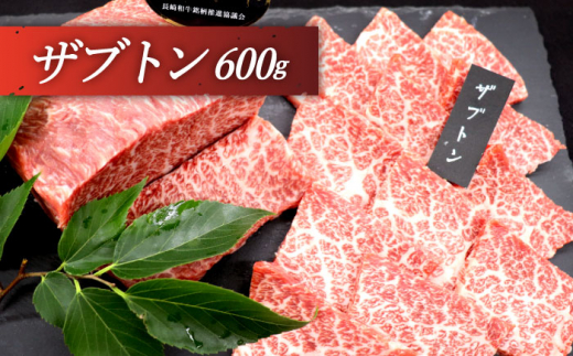 【希少部位】長崎和牛 贅沢3種の ステーキ Aセット 計2.2kg (3〜4人前)【黒牛】 [QBD026] 焼肉 ザブトン シャトーブリアン サーロイン 187000円 18万7千円