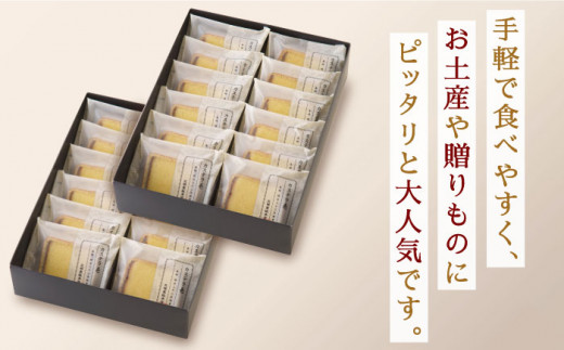 【全6回定期便】「贈り物やお土産に！」カステラ巻 計144個（24個×6回）【文明堂総本店】 [QAU016]