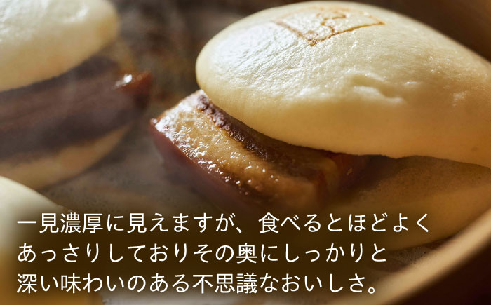 【3回定期便】長崎名物 皮付三枚肉の角煮まん10個（5個袋×2） [QAX042]